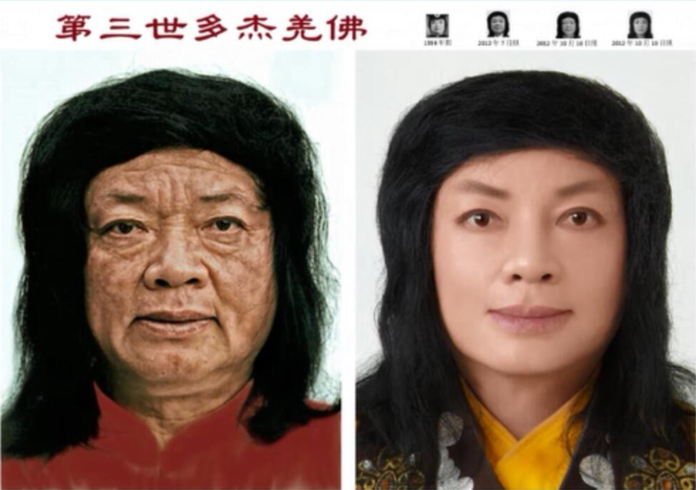 南無第三世多杰羌佛返老回春照殊勝莊嚴無比！-图片3