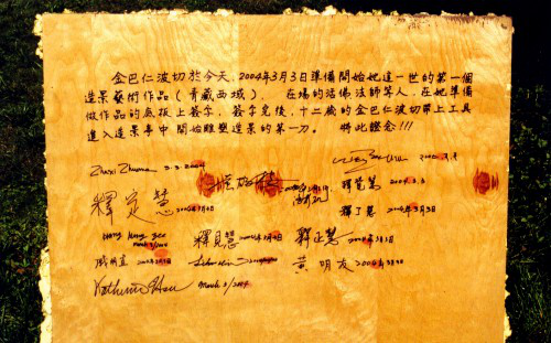 金巴仁波切预言五个月中她将成为世界级的 “儿童艺术家”-图片7