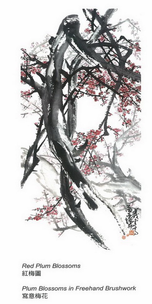 H.H.第三世多杰羌佛工巧明之 水墨画 简介-图片3