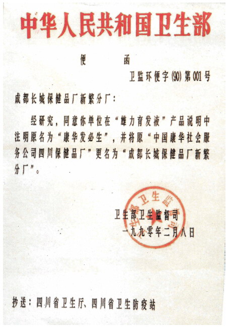 （十一）谁都不相信　有钱不享受-图片2