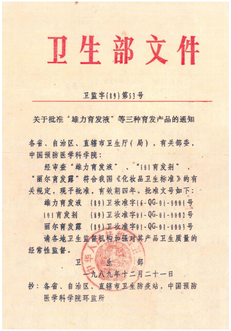 （十一）谁都不相信　有钱不享受-图片3