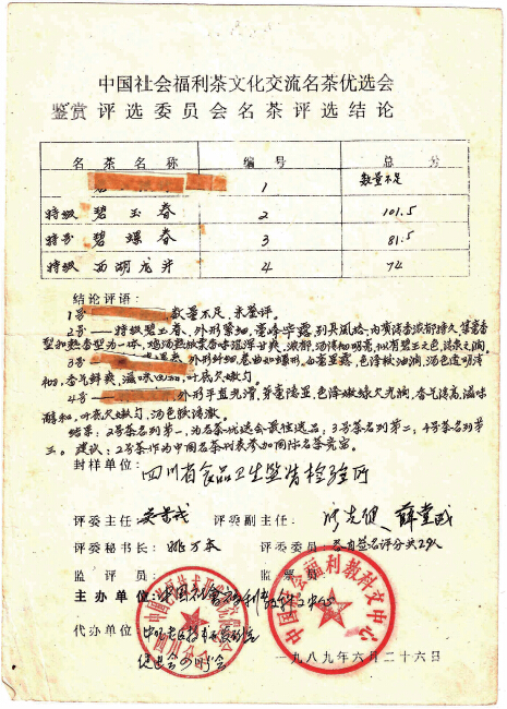 （十一）谁都不相信　有钱不享受-图片5