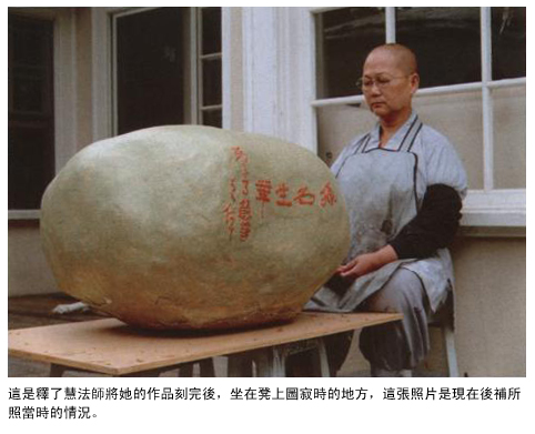 第三世多杰羌佛聖量 佛陀同意我留下來