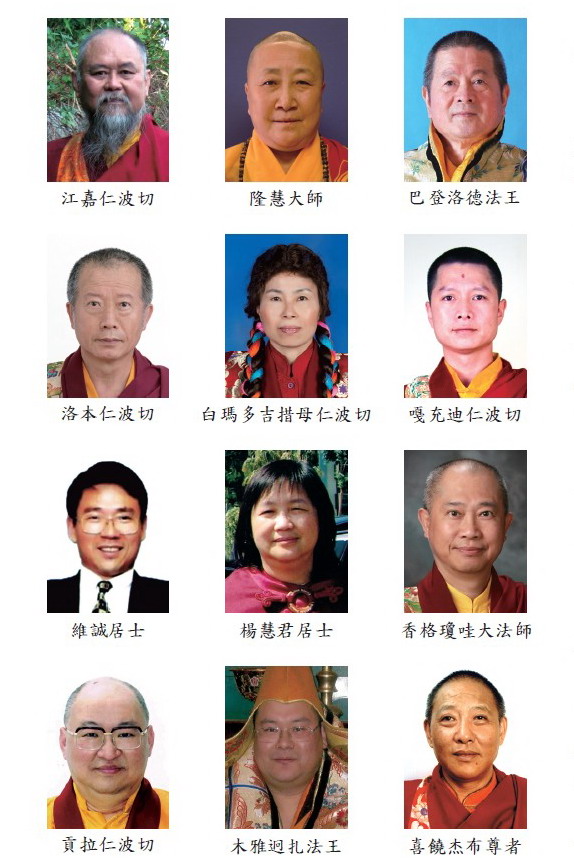 (二十一)恶鬼猛兽-图片2