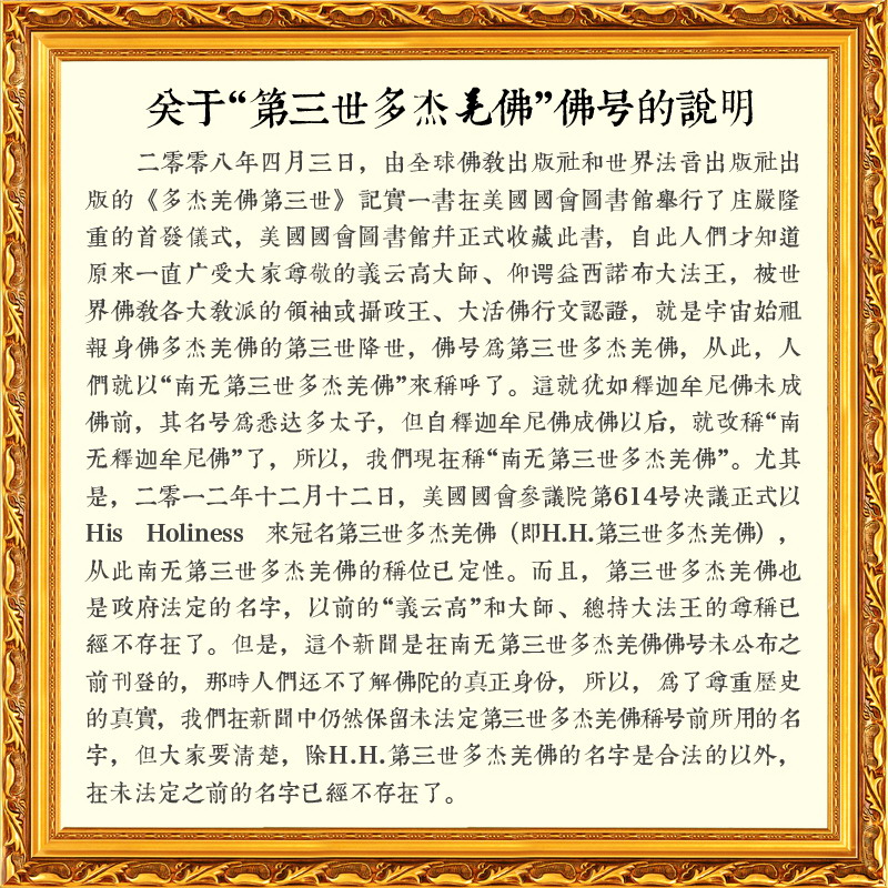 阿王諾布帕母果然實現她的諾言