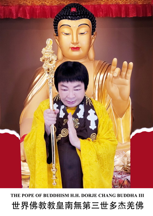 第三世多杰羌佛是什麽人？-图片1