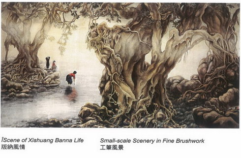 H.H.第三世多杰羌佛工巧明之 水墨画 欣赏-图片10