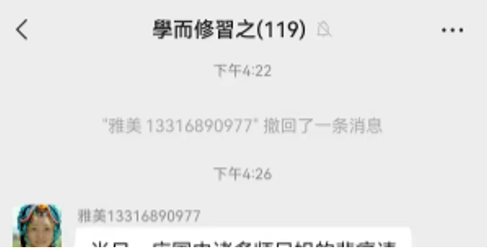 【摧邪顯正】揭批杜麗娜一伙的妖魔惡行（一）——對侮辱佛陀、佛母的妖人大加讚賞-图片2