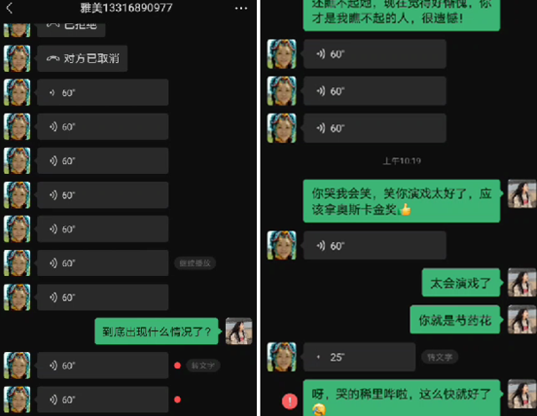 【摧邪顯正】揭批杜麗娜一伙的妖魔惡行（四）——絞盡腦汁編造謊言誹謗聖德-图片6