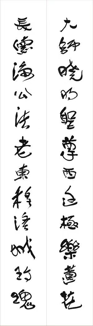 世界佛教總部公告(公告字第20170107號）-图片5